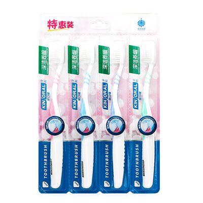 云南白药金口健软毛牙刷4支套装