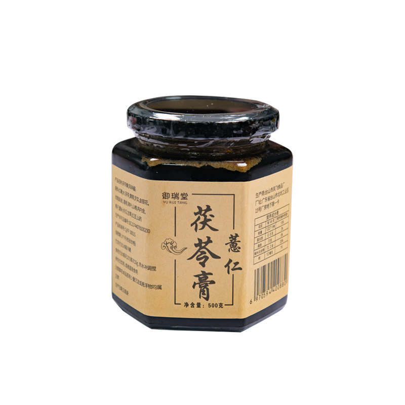 手选食材祛湿健脾薏仁茯苓膏活动
