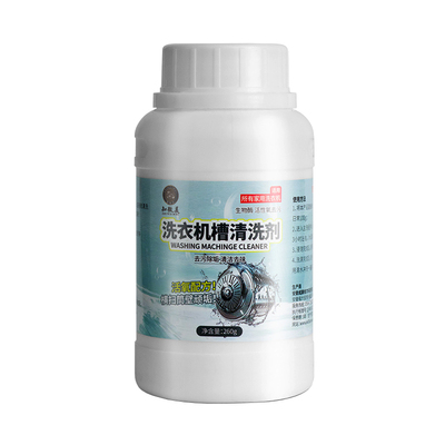 ONEFUL强力杀菌除垢洗衣机泡腾片