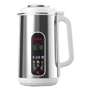 英国全钢316破壁机1.2L大容量家用豆浆机免滤榨汁机小料理机110V