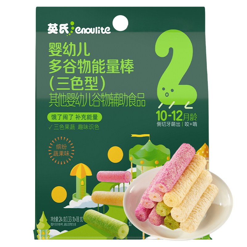 英氏三色谷物棒儿童酥脆夹心零食