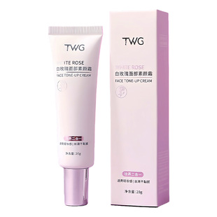 TWG白玫瑰面部素颜霜妆前打底保湿滋润不油腻提亮肤色水润素颜霜