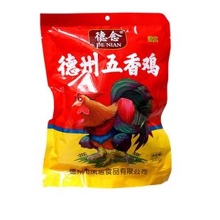 卤味特产麻油扒鸡五香即食熟食德州市烧鸡零食真空烤鸡鸡腿清真