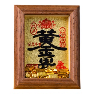 实木财库相框黄铜招财摆件开财补库玄关旺宅乔迁开业装饰礼物摆台