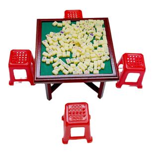 微缩食玩迷你仿真麻将套装12分OB11家具场景diy娃娃屋模型小摆件