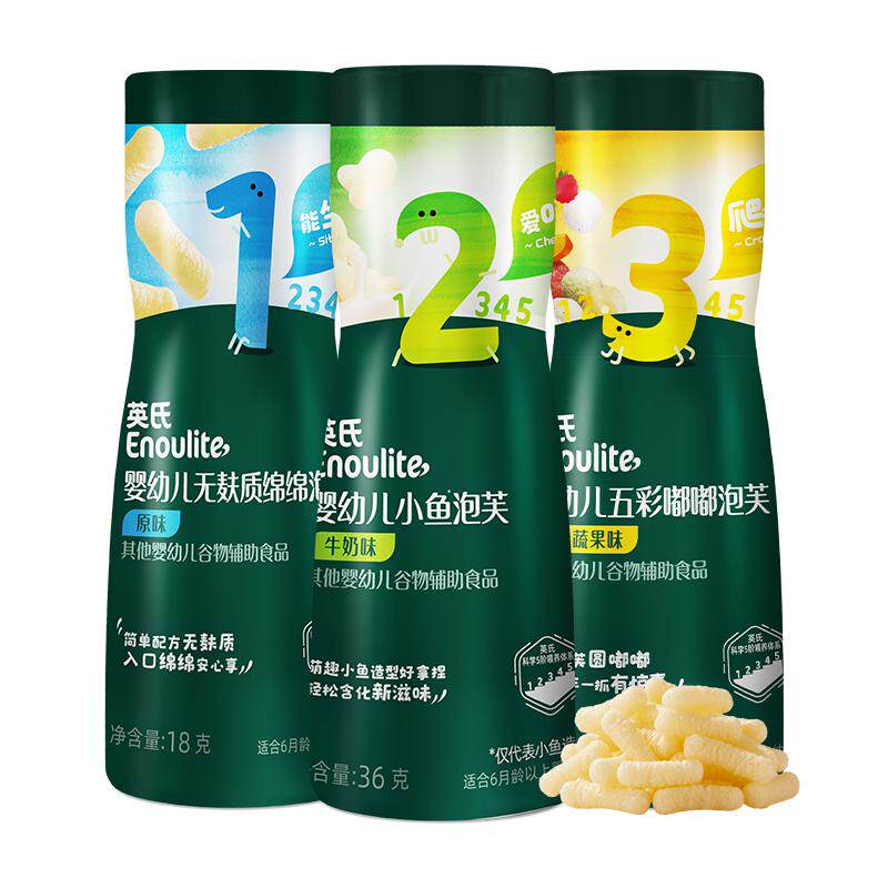 英氏婴幼儿泡芙宝宝零食小鱼手指泡芙多种口味非油炸儿童健康零食