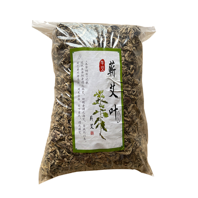 蕲艾叶蕲春端午三年陈泡脚