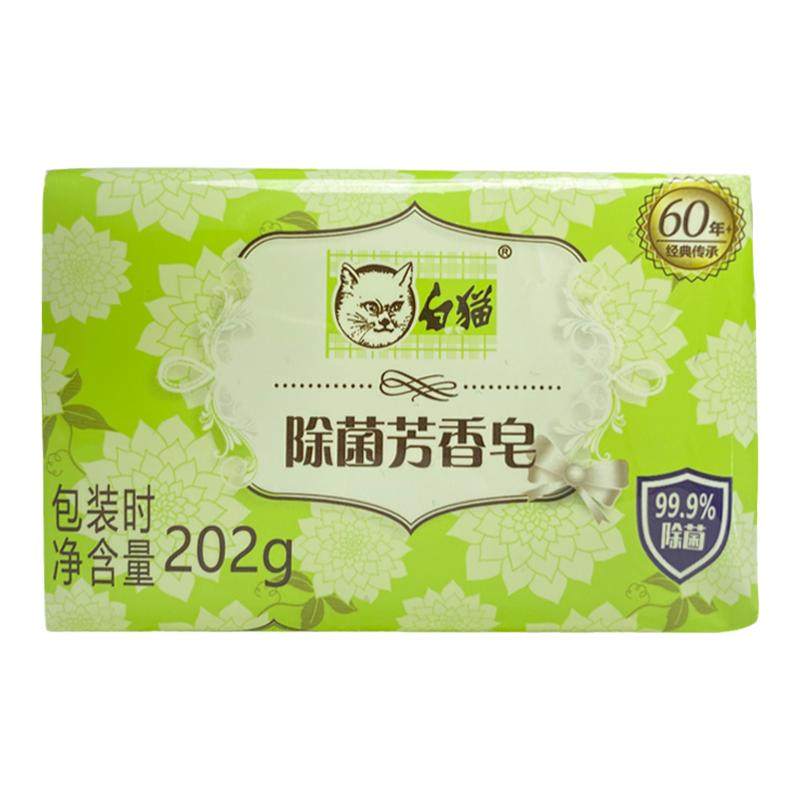 白猫洗衣皂肥皂202g尤加利精华