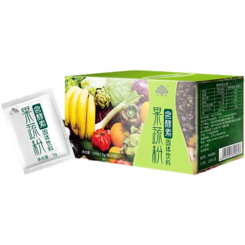 正品荣格复合果蔬粉膳食纤维酵素