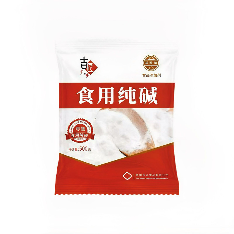 5斤食用碱纯碱清洁去油去污碱粉食用级碱面碱洗碗碱水商用白碱粉
