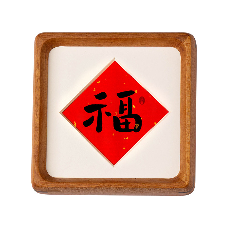 一款精致得福字摆台新年送礼
