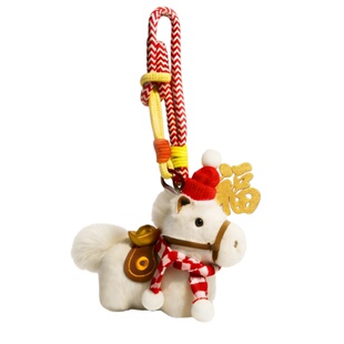 马上有钱毛绒小马挂件马年文创新年吉祥物玩偶礼物送同事员工礼盒