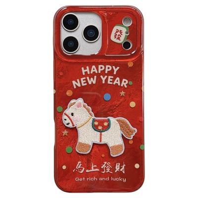 jze 新年红底彩波点马上发财刺绣适用苹果17ProMax手机壳iphone15新款16pro女13带挂绳15pro全包14防摔保护套