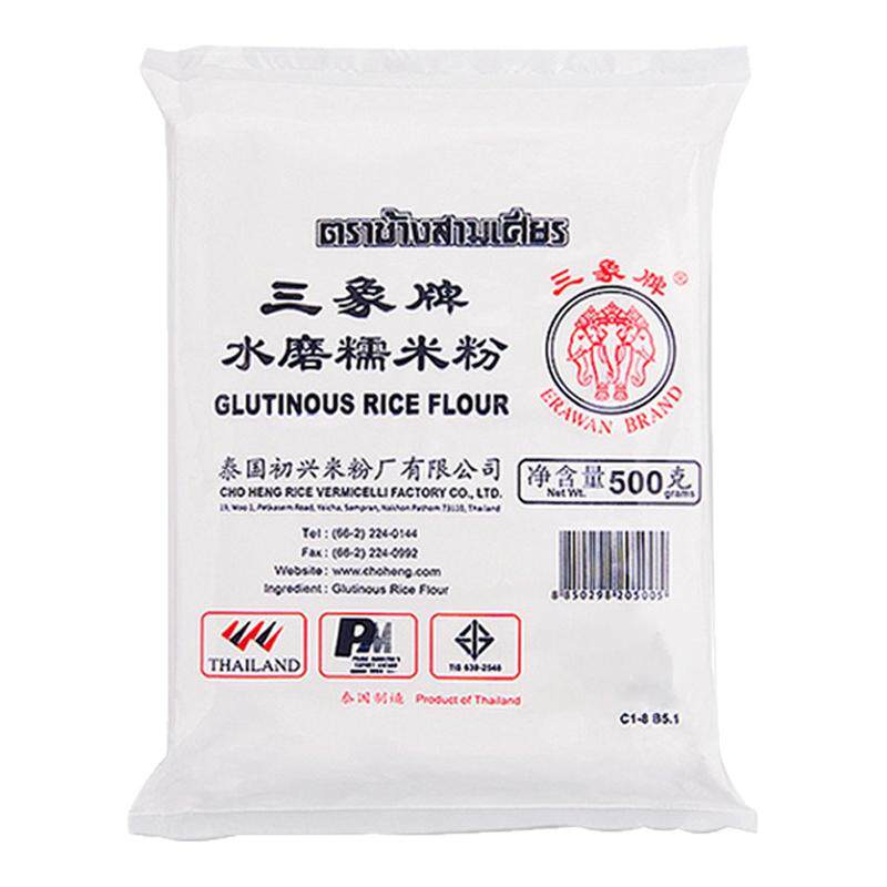 冰皮月饼粉专用糯米粉材料澄粉