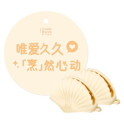 康宁隔热防烫三件杯垫碗垫餐具