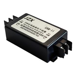 CAN总线抗干扰器高速工业CAN总线隔离滤波器PLC变频器电涌保护器