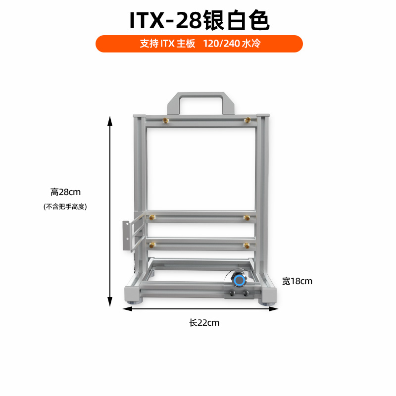 开放式机箱matx电脑机箱机架铝合金atx创意itx台式机箱主机小机箱