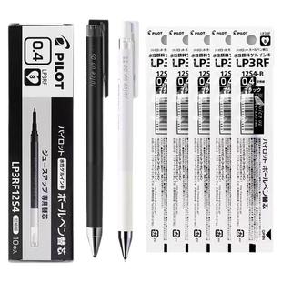 日本PILOT百乐juice up果汁笔芯按动中性笔ST头速干学生刷题黑笔