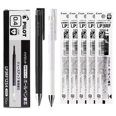 百乐juiceup果汁笔芯按动中性笔