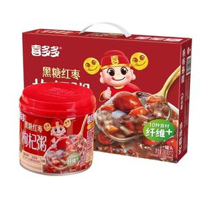 喜多多元气秘笈黑糖红枣枸杞八宝粥早餐代餐即食280g*12罐礼盒装