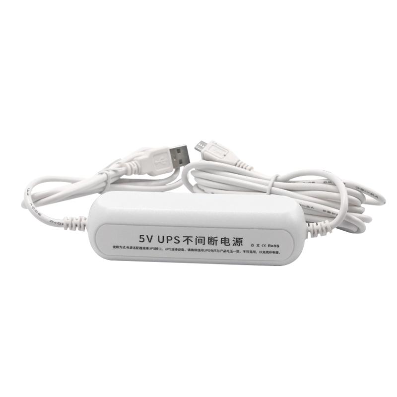 翼家安监控摄像头UPS不间断电源应急电源5V2A