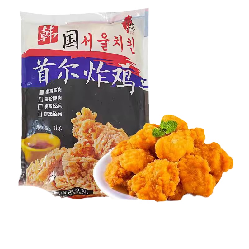 韩式首尔炸鸡块台港白小乐盐酥鸡米花脆皮韩国油炸食品炸货半成品