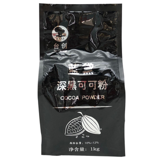 台创蓝黛高脂可可粉1kg深黑防潮烘焙冲饮装饰低糖脏脏包巧克力粉