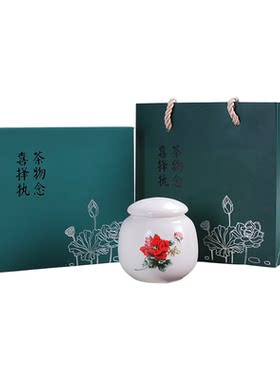陶瓷小茶叶罐便携随身旅行密封罐
