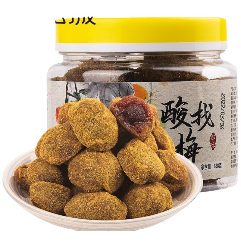 忆山城酸找梅杨梅夹心酸枣饼浏阳南酸枣无核开胃休闲零食湖南特产