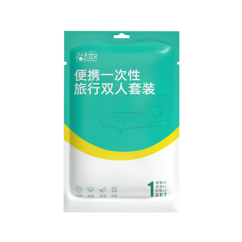 酒店民宿一次性床单被套枕套批发
