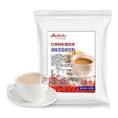 清茶湾速溶奶茶奶茶粉