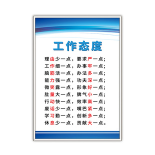 公司全套管理制度大全员工守则车间5s管理标识牌贴工厂励志标语文化墙贴安全生产规章激励办公室上墙牌定制做