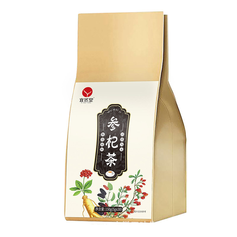 参杞茶黄精人参枸杞玛咖覆盆子桑葚杜仲雄花山药红枣大麦养生茶