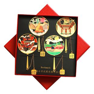 山西特色景点金属书签平遥古城云冈石窟文创旅游纪念品学生用定制
