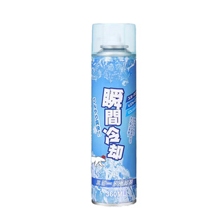 降温喷雾夏季散热快速车内制冷神器干冰瞬间冷却清凉冰凉夏日测试