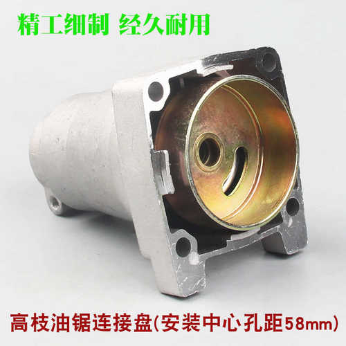 TU26高枝油锯连接盘总成G26高空绿篱机输出座34F离合器连接器配件