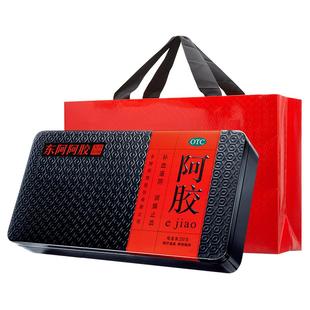 年货送礼】东阿阿胶块250g礼盒装补血滋阴润燥止血OTC阿胶正品
