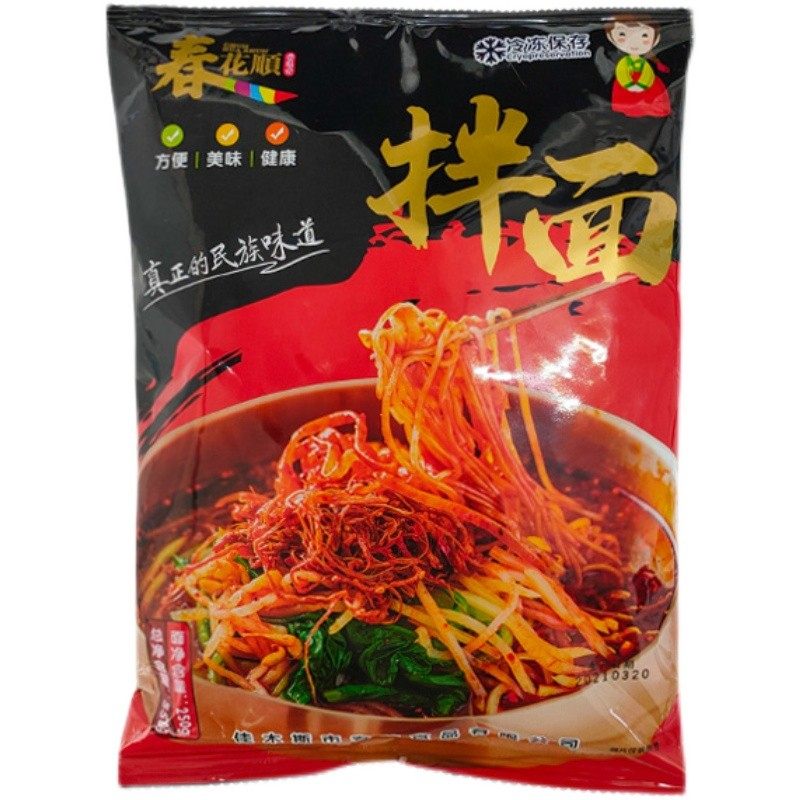 佳木斯春花冷面凉拌面