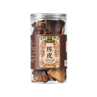 【30年】广东新会老陈皮特级原料