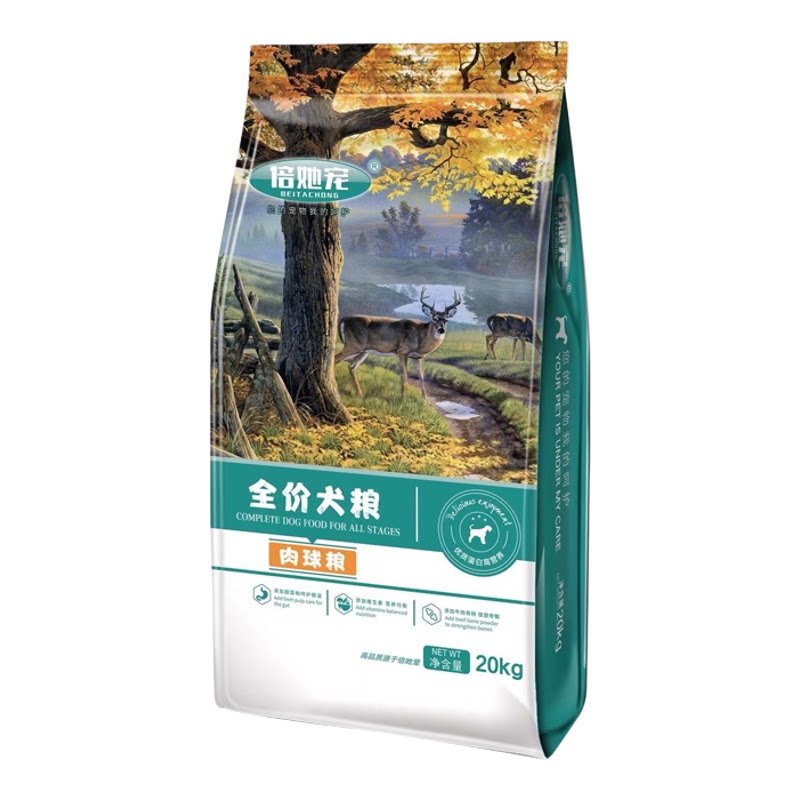 松狮狗粮40斤中大型犬幼犬成犬狗全价膨化粮