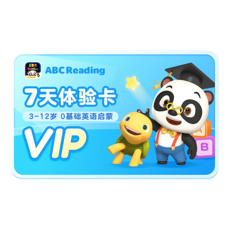 ABCReading会员周卡0基础英语启蒙APP会员美国原版RAZ绘本