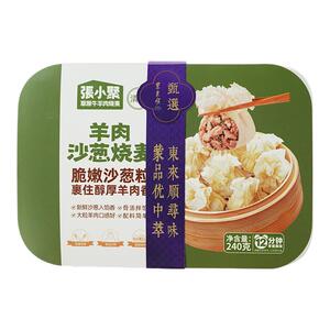 东来顺内蒙牛羊肉大葱纸皮烧麦