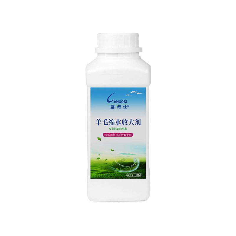 羊毛缩水放大蓬松洗涤剂衣物