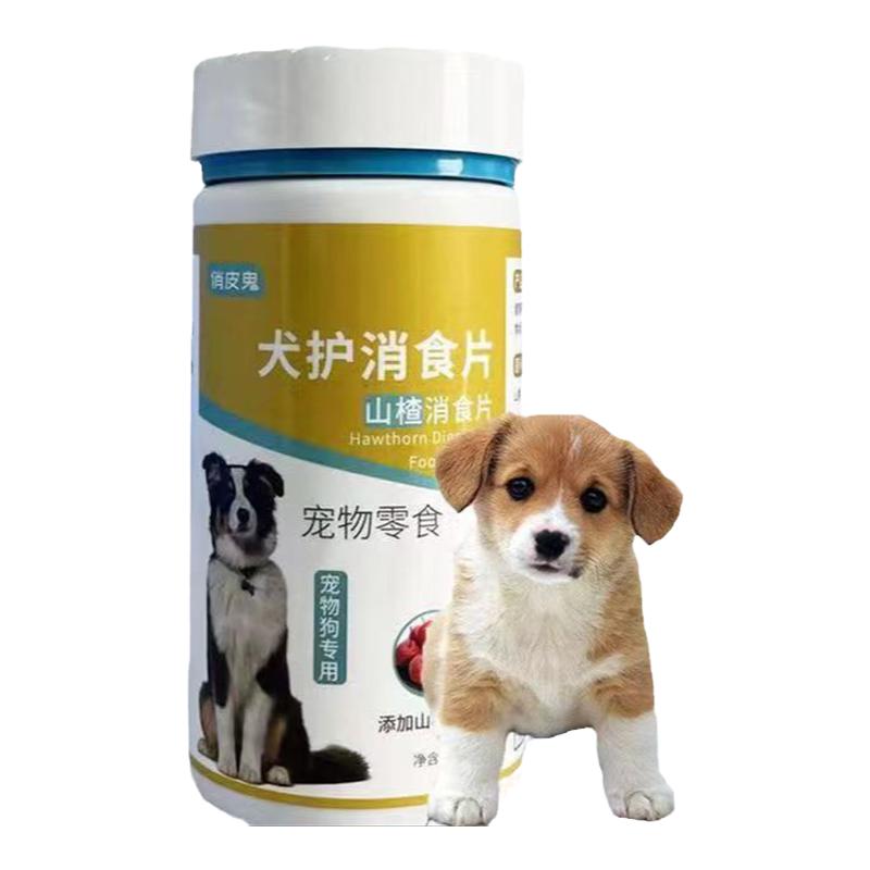 狗狗专用消食片开胃助消