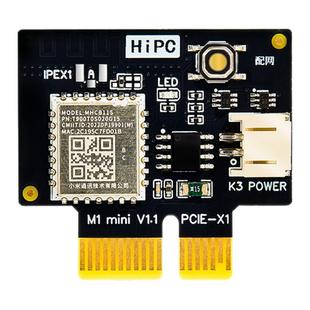 HiPC米家智能电脑开机卡M1 mini小爱语音控制手机遥控PC开关机