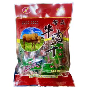 西乡牛肉干  陕西汉中特产 馨正牌麻辣五香牛肉块 手撕休闲零食