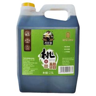 桃香甜醋火锅醋纯粮酿造火锅饺子凉拌蘸料炒菜香醋家用甜口陈醋