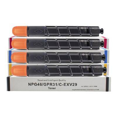 粉盒佳能C5235C5035C5051g46