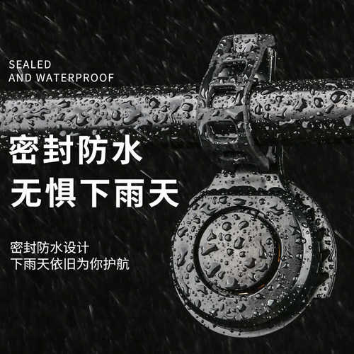 儿童平衡公路山地电动自行车铃铛超响通用单车电子喇叭免接线装饰