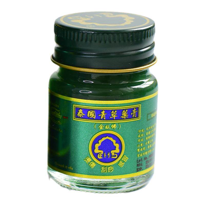 泰国青草膏原装青草膏青草油